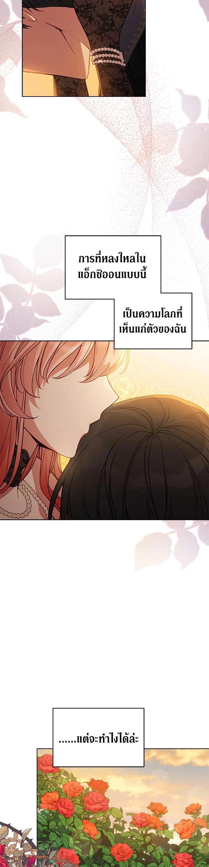 Manga-lc-com อ่านมังงะ อ่านการ์ตูน ออนไลน์ ฟรี Untouchable Lady ตอนที่ 1 2 3 4 5 6 7 8 9 10 11 12 13 14 ฟรี ไม่มีโฆษณา Manga-lc - อ่าน มังงะ อ่าน การ์ตูน ออนไลน์ อ่านมังงะ ฟรี