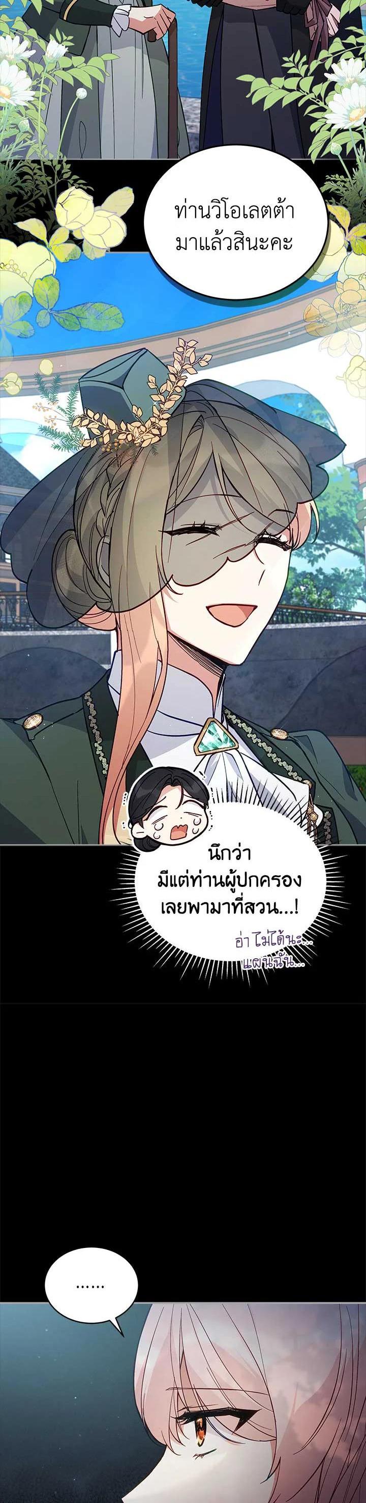 Manga-lc-com อ่านมังงะ อ่านการ์ตูน ออนไลน์ ฟรี Untouchable Lady ตอนที่ 1 2 3 4 5 6 7 8 9 10 11 12 13 14 ฟรี ไม่มีโฆษณา Manga-lc - อ่าน มังงะ อ่าน การ์ตูน ออนไลน์ อ่านมังงะ ฟรี