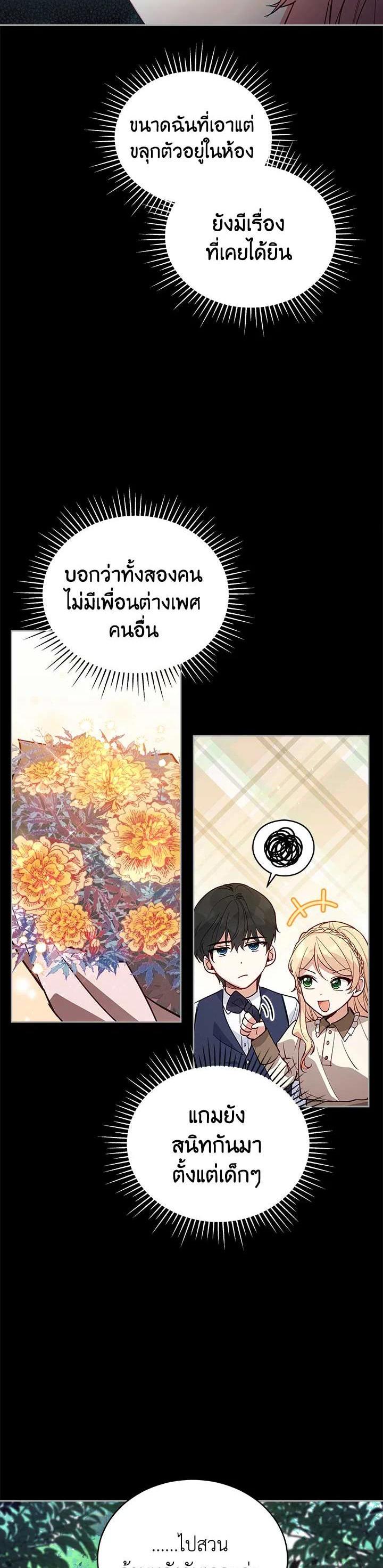 Manga-lc-com อ่านมังงะ อ่านการ์ตูน ออนไลน์ ฟรี Untouchable Lady ตอนที่ 1 2 3 4 5 6 7 8 9 10 11 12 13 14 ฟรี ไม่มีโฆษณา Manga-lc - อ่าน มังงะ อ่าน การ์ตูน ออนไลน์ อ่านมังงะ ฟรี