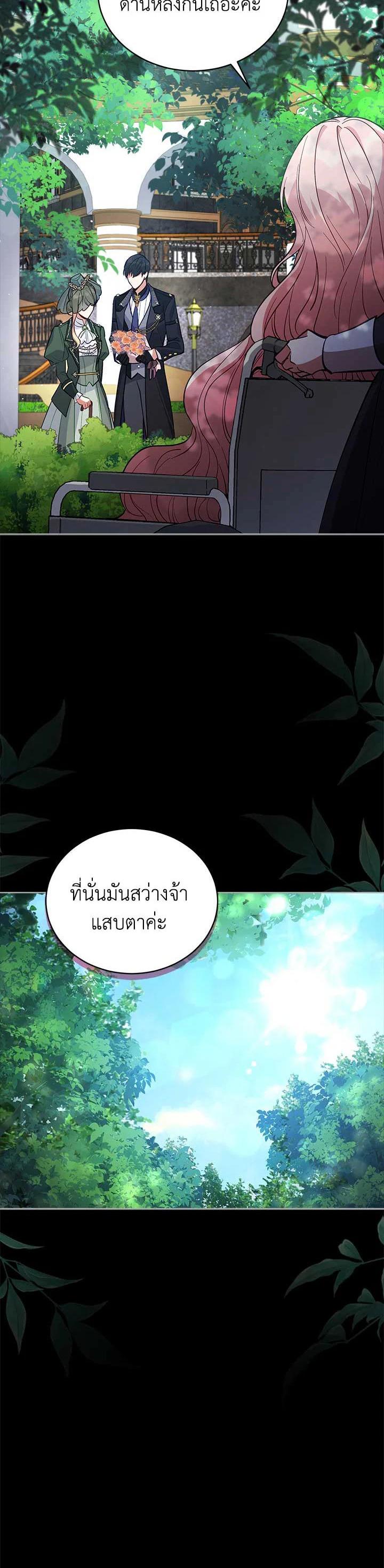 Manga-lc-com อ่านมังงะ อ่านการ์ตูน ออนไลน์ ฟรี Untouchable Lady ตอนที่ 1 2 3 4 5 6 7 8 9 10 11 12 13 14 ฟรี ไม่มีโฆษณา Manga-lc - อ่าน มังงะ อ่าน การ์ตูน ออนไลน์ อ่านมังงะ ฟรี