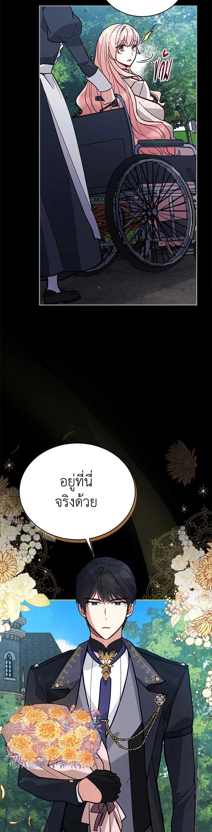 Manga-lc-com อ่านมังงะ อ่านการ์ตูน ออนไลน์ ฟรี Untouchable Lady ตอนที่ 1 2 3 4 5 6 7 8 9 10 11 12 13 14 ฟรี ไม่มีโฆษณา Manga-lc - อ่าน มังงะ อ่าน การ์ตูน ออนไลน์ อ่านมังงะ ฟรี