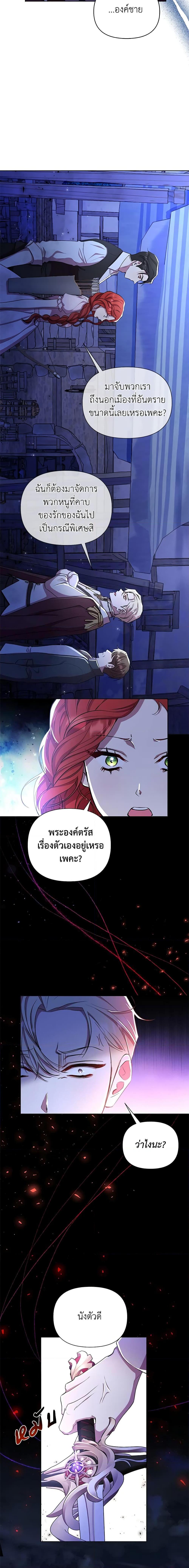 Manga-lc-com อ่านมังงะ อ่านการ์ตูน ออนไลน์ ฟรี Author, In This Life I’m The Protagonist ตอนที่ 1 2 3 4 5 6 7 8 9 10 11 12 13 14 ฟรี ไม่มีโฆษณา Manga-lc - อ่าน มังงะ อ่าน การ์ตูน ออนไลน์ อ่านมังงะ ฟรี