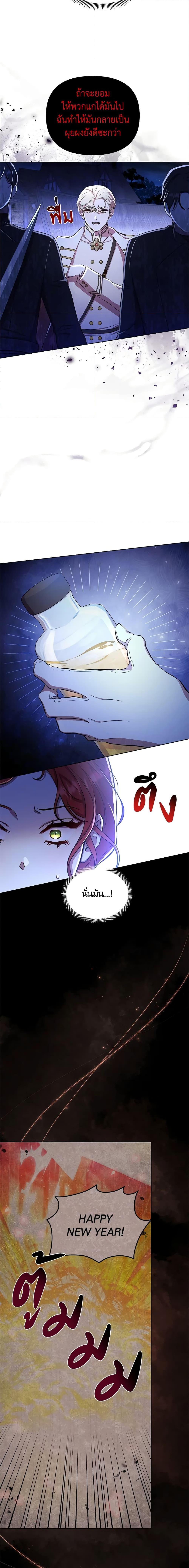 Manga-lc-com อ่านมังงะ อ่านการ์ตูน ออนไลน์ ฟรี Author, In This Life I’m The Protagonist ตอนที่ 1 2 3 4 5 6 7 8 9 10 11 12 13 14 ฟรี ไม่มีโฆษณา Manga-lc - อ่าน มังงะ อ่าน การ์ตูน ออนไลน์ อ่านมังงะ ฟรี