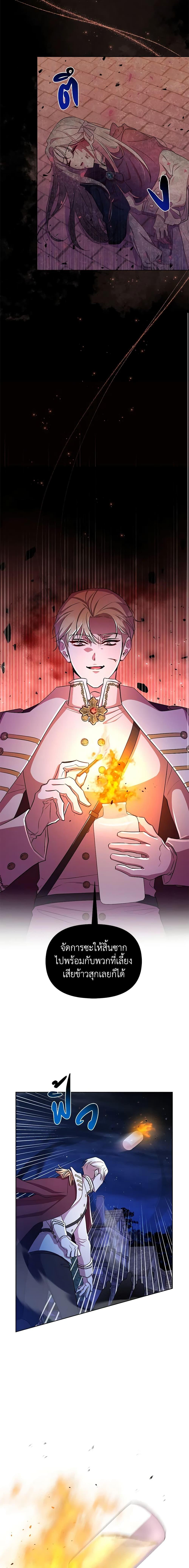 Manga-lc-com อ่านมังงะ อ่านการ์ตูน ออนไลน์ ฟรี Author, In This Life I’m The Protagonist ตอนที่ 1 2 3 4 5 6 7 8 9 10 11 12 13 14 ฟรี ไม่มีโฆษณา Manga-lc - อ่าน มังงะ อ่าน การ์ตูน ออนไลน์ อ่านมังงะ ฟรี