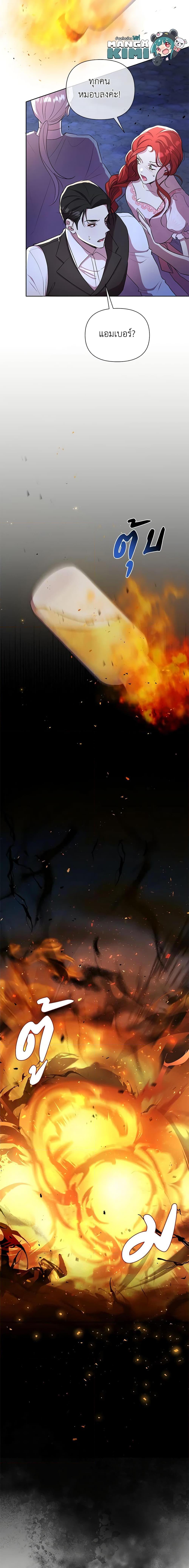 Manga-lc-com อ่านมังงะ อ่านการ์ตูน ออนไลน์ ฟรี Author, In This Life I’m The Protagonist ตอนที่ 1 2 3 4 5 6 7 8 9 10 11 12 13 14 ฟรี ไม่มีโฆษณา Manga-lc - อ่าน มังงะ อ่าน การ์ตูน ออนไลน์ อ่านมังงะ ฟรี