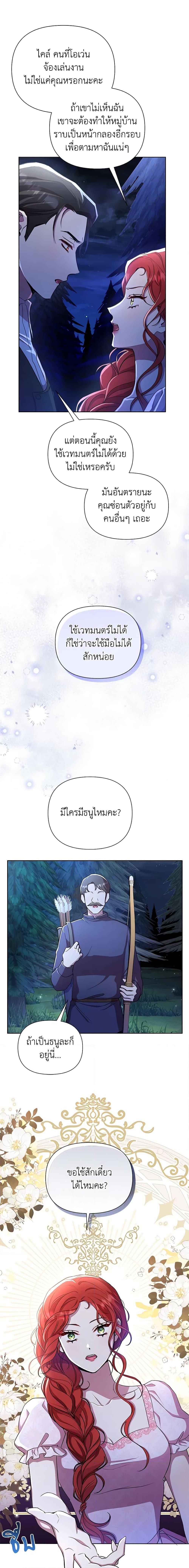 Manga-lc-com อ่านมังงะ อ่านการ์ตูน ออนไลน์ ฟรี Author, In This Life I’m The Protagonist ตอนที่ 1 2 3 4 5 6 7 8 9 10 11 12 13 14 ฟรี ไม่มีโฆษณา Manga-lc - อ่าน มังงะ อ่าน การ์ตูน ออนไลน์ อ่านมังงะ ฟรี