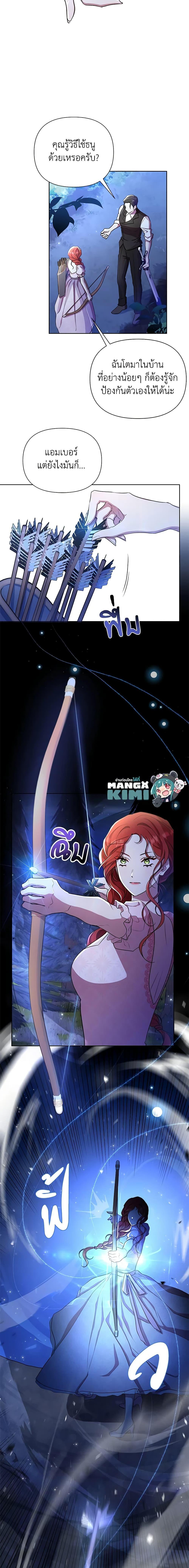 Manga-lc-com อ่านมังงะ อ่านการ์ตูน ออนไลน์ ฟรี Author, In This Life I’m The Protagonist ตอนที่ 1 2 3 4 5 6 7 8 9 10 11 12 13 14 ฟรี ไม่มีโฆษณา Manga-lc - อ่าน มังงะ อ่าน การ์ตูน ออนไลน์ อ่านมังงะ ฟรี