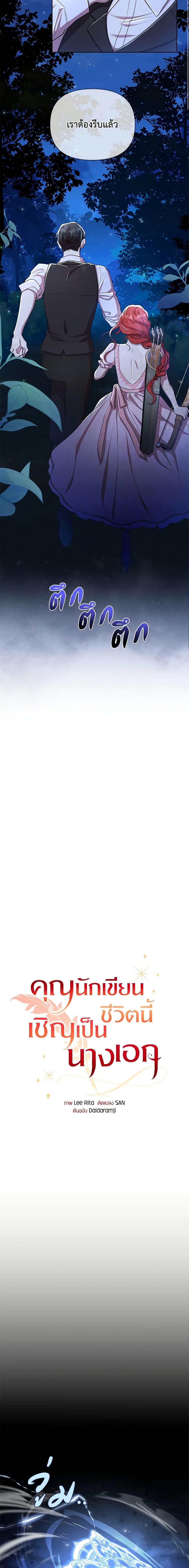 Manga-lc-com อ่านมังงะ อ่านการ์ตูน ออนไลน์ ฟรี Author, In This Life I’m The Protagonist ตอนที่ 1 2 3 4 5 6 7 8 9 10 11 12 13 14 ฟรี ไม่มีโฆษณา Manga-lc - อ่าน มังงะ อ่าน การ์ตูน ออนไลน์ อ่านมังงะ ฟรี