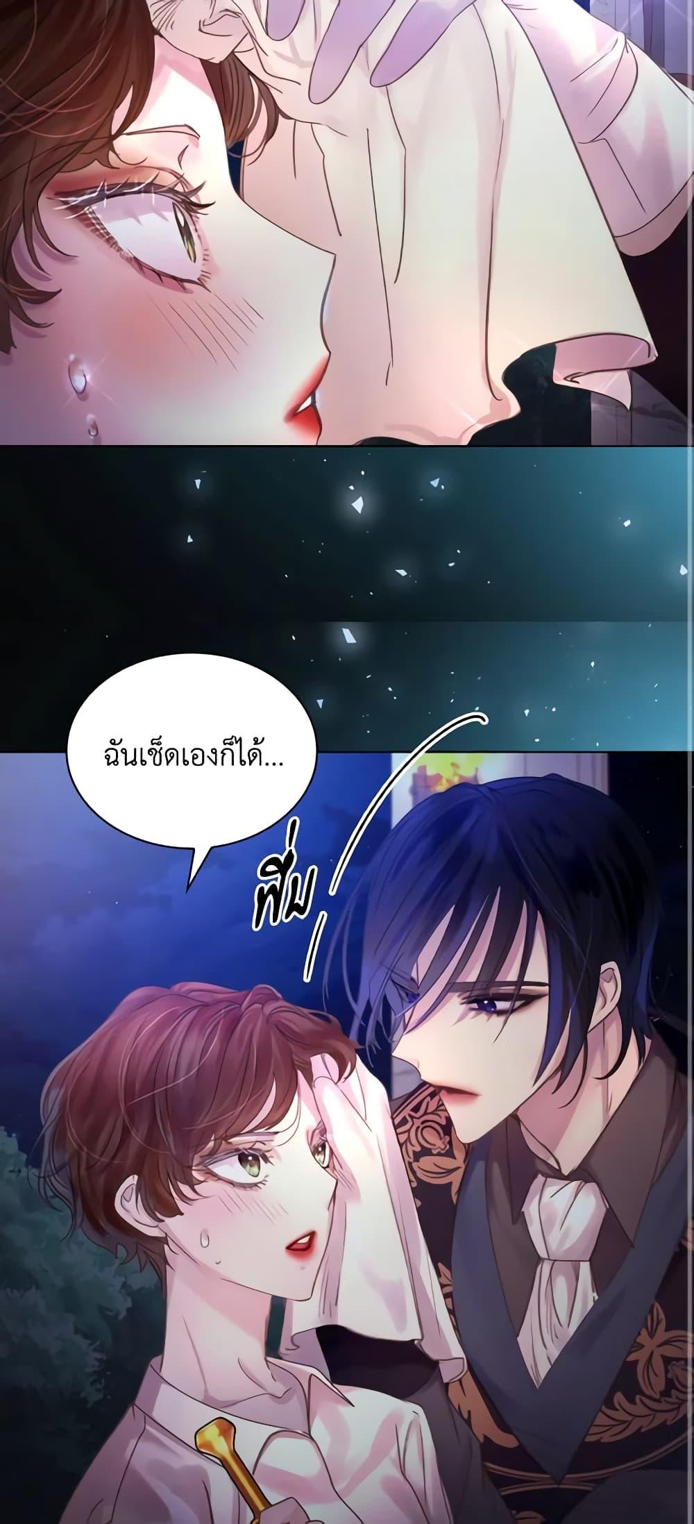 Manga-lc-com อ่านมังงะ อ่านการ์ตูน ออนไลน์ ฟรี The Lady’s Law of Survival ตอนที่ 1 2 3 4 5 6 7 8 9 10 11 12 13 14 ฟรี ไม่มีโฆษณา Manga-lc - อ่าน มังงะ อ่าน การ์ตูน ออนไลน์ อ่านมังงะ ฟรี