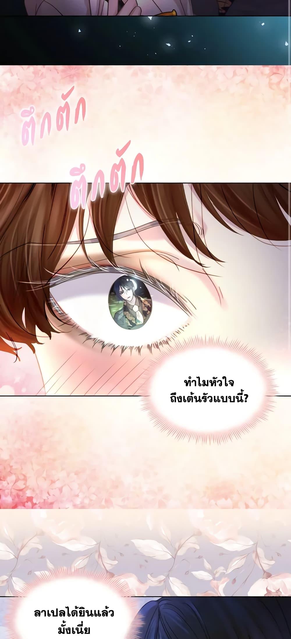 Manga-lc-com อ่านมังงะ อ่านการ์ตูน ออนไลน์ ฟรี The Lady’s Law of Survival ตอนที่ 1 2 3 4 5 6 7 8 9 10 11 12 13 14 ฟรี ไม่มีโฆษณา Manga-lc - อ่าน มังงะ อ่าน การ์ตูน ออนไลน์ อ่านมังงะ ฟรี