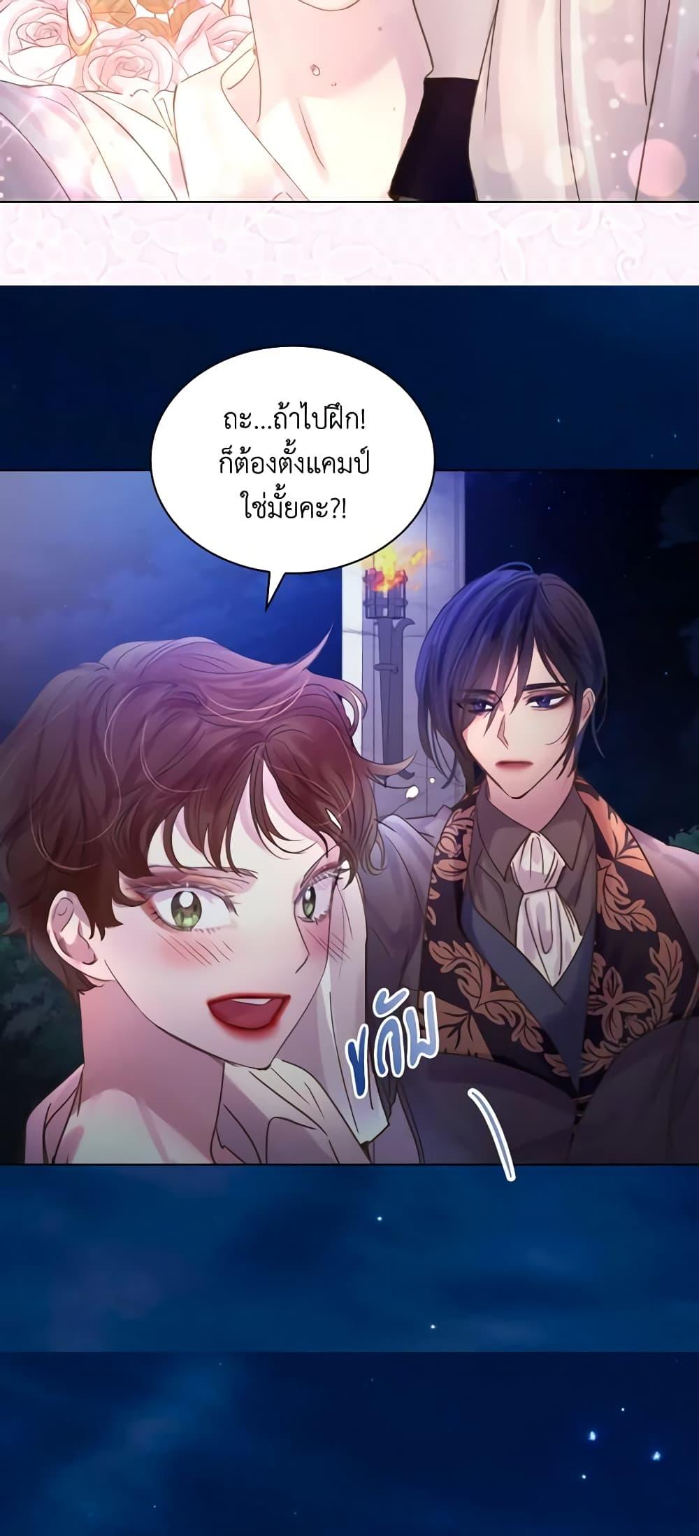 Manga-lc-com อ่านมังงะ อ่านการ์ตูน ออนไลน์ ฟรี The Lady’s Law of Survival ตอนที่ 1 2 3 4 5 6 7 8 9 10 11 12 13 14 ฟรี ไม่มีโฆษณา Manga-lc - อ่าน มังงะ อ่าน การ์ตูน ออนไลน์ อ่านมังงะ ฟรี