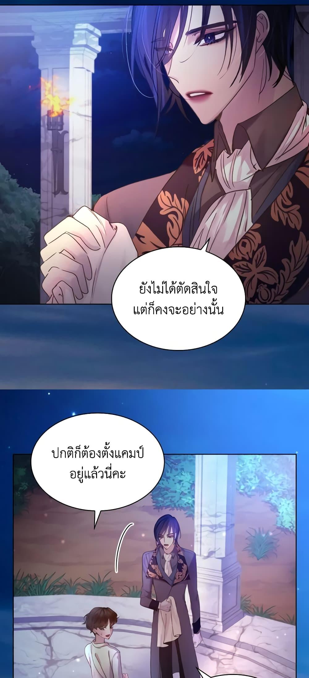 Manga-lc-com อ่านมังงะ อ่านการ์ตูน ออนไลน์ ฟรี The Lady’s Law of Survival ตอนที่ 1 2 3 4 5 6 7 8 9 10 11 12 13 14 ฟรี ไม่มีโฆษณา Manga-lc - อ่าน มังงะ อ่าน การ์ตูน ออนไลน์ อ่านมังงะ ฟรี