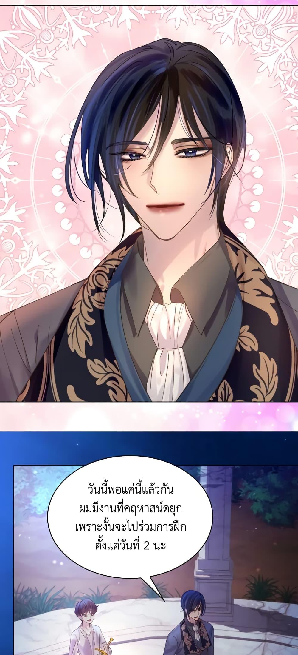 Manga-lc-com อ่านมังงะ อ่านการ์ตูน ออนไลน์ ฟรี The Lady’s Law of Survival ตอนที่ 1 2 3 4 5 6 7 8 9 10 11 12 13 14 ฟรี ไม่มีโฆษณา Manga-lc - อ่าน มังงะ อ่าน การ์ตูน ออนไลน์ อ่านมังงะ ฟรี