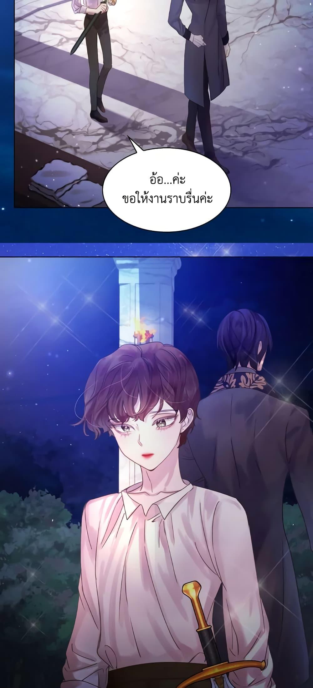 Manga-lc-com อ่านมังงะ อ่านการ์ตูน ออนไลน์ ฟรี The Lady’s Law of Survival ตอนที่ 1 2 3 4 5 6 7 8 9 10 11 12 13 14 ฟรี ไม่มีโฆษณา Manga-lc - อ่าน มังงะ อ่าน การ์ตูน ออนไลน์ อ่านมังงะ ฟรี