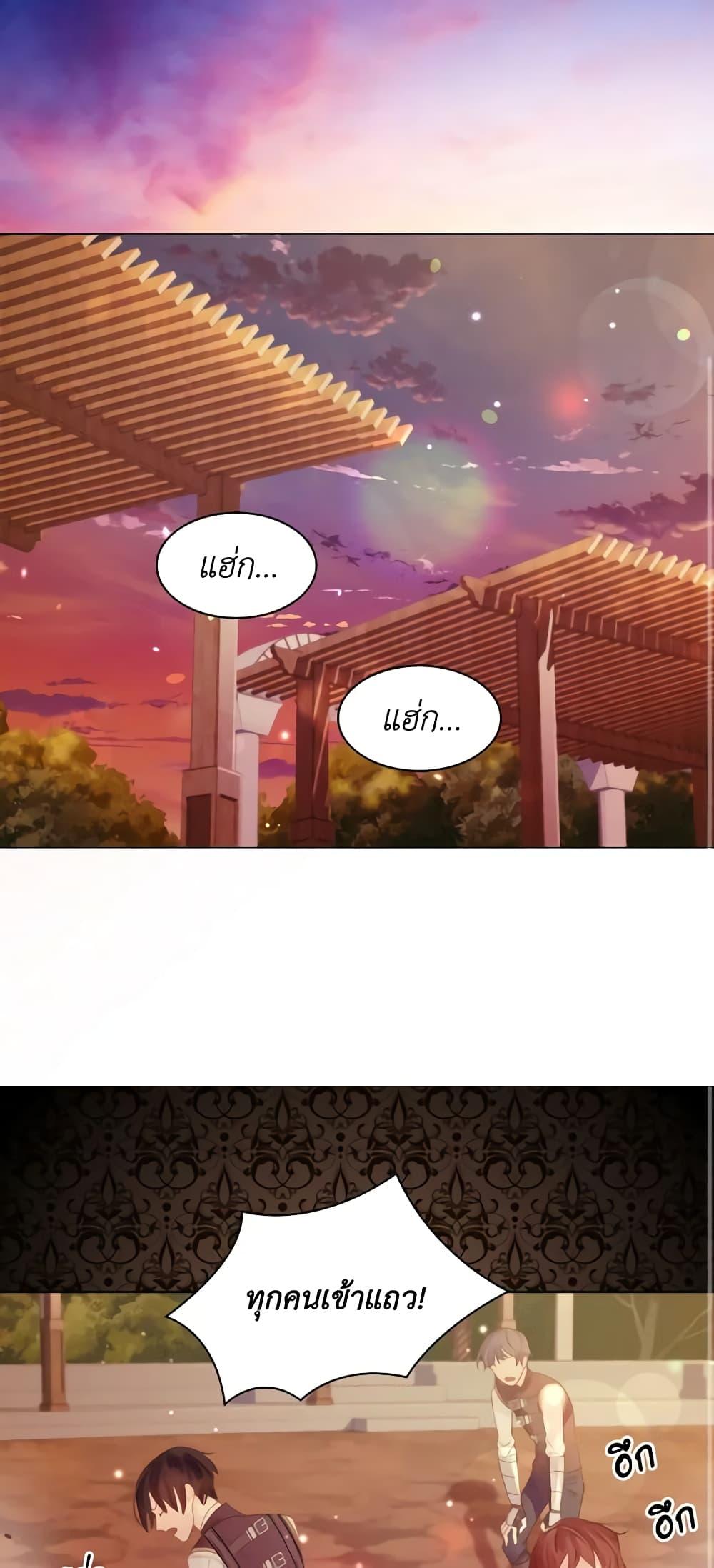 Manga-lc-com อ่านมังงะ อ่านการ์ตูน ออนไลน์ ฟรี The Lady’s Law of Survival ตอนที่ 1 2 3 4 5 6 7 8 9 10 11 12 13 14 ฟรี ไม่มีโฆษณา Manga-lc - อ่าน มังงะ อ่าน การ์ตูน ออนไลน์ อ่านมังงะ ฟรี