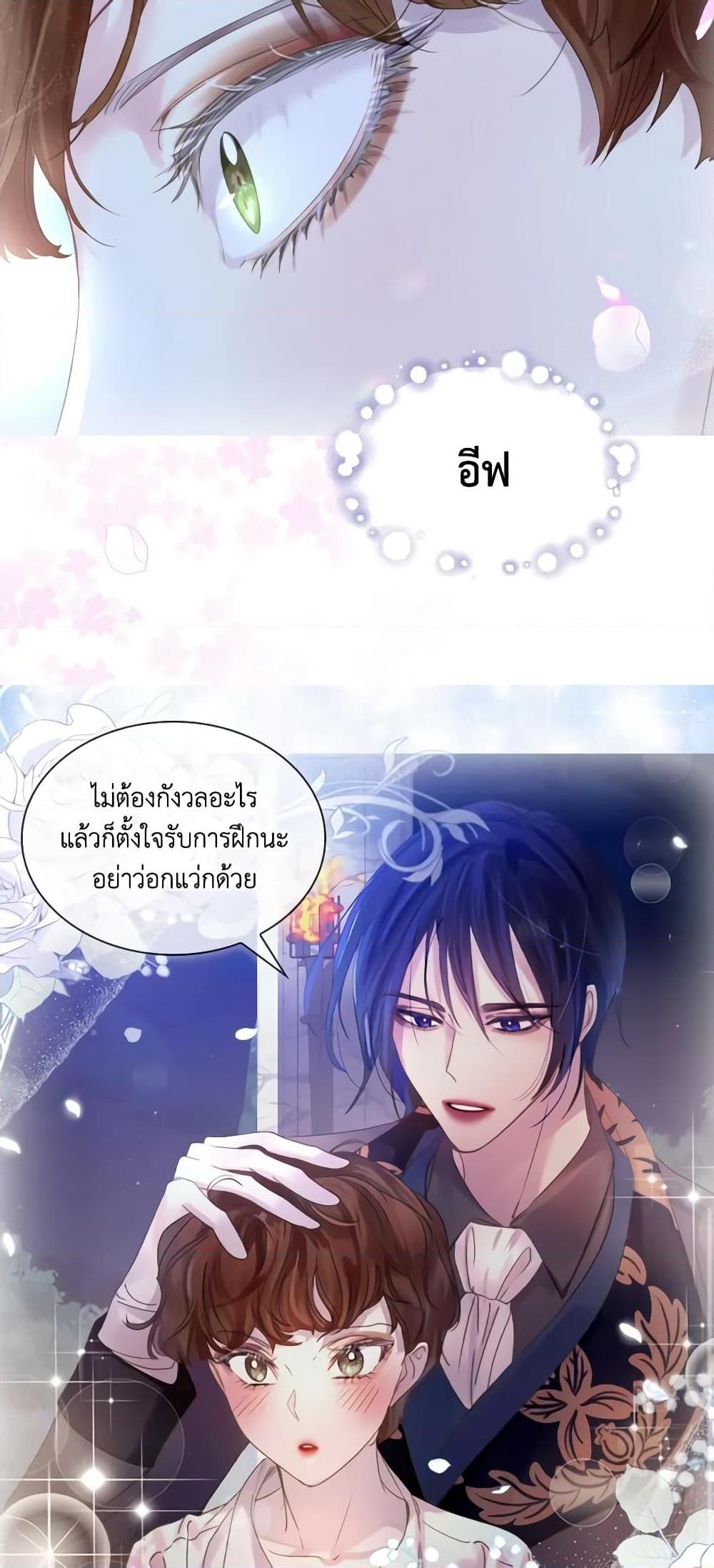 Manga-lc-com อ่านมังงะ อ่านการ์ตูน ออนไลน์ ฟรี The Lady’s Law of Survival ตอนที่ 1 2 3 4 5 6 7 8 9 10 11 12 13 14 ฟรี ไม่มีโฆษณา Manga-lc - อ่าน มังงะ อ่าน การ์ตูน ออนไลน์ อ่านมังงะ ฟรี