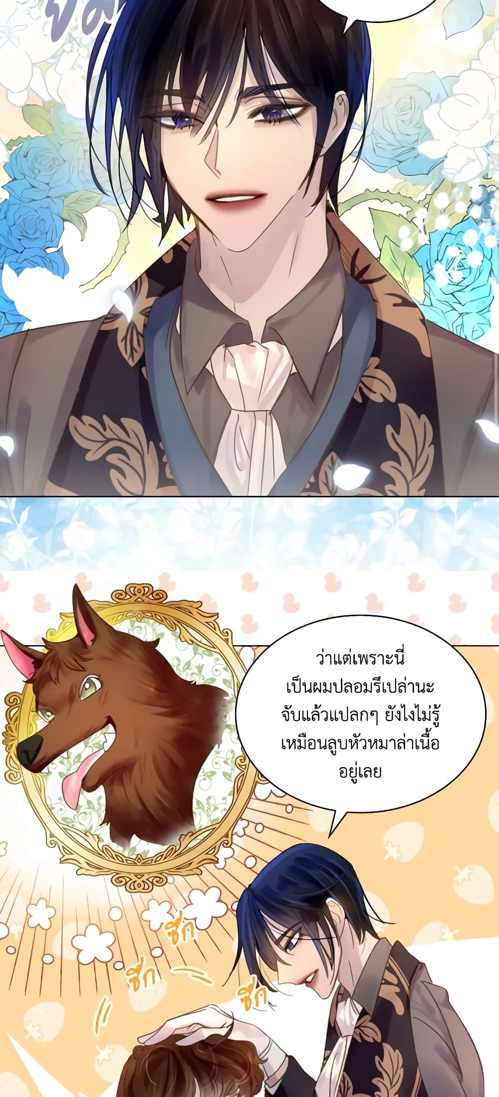 Manga-lc-com อ่านมังงะ อ่านการ์ตูน ออนไลน์ ฟรี The Lady’s Law of Survival ตอนที่ 1 2 3 4 5 6 7 8 9 10 11 12 13 14 ฟรี ไม่มีโฆษณา Manga-lc - อ่าน มังงะ อ่าน การ์ตูน ออนไลน์ อ่านมังงะ ฟรี