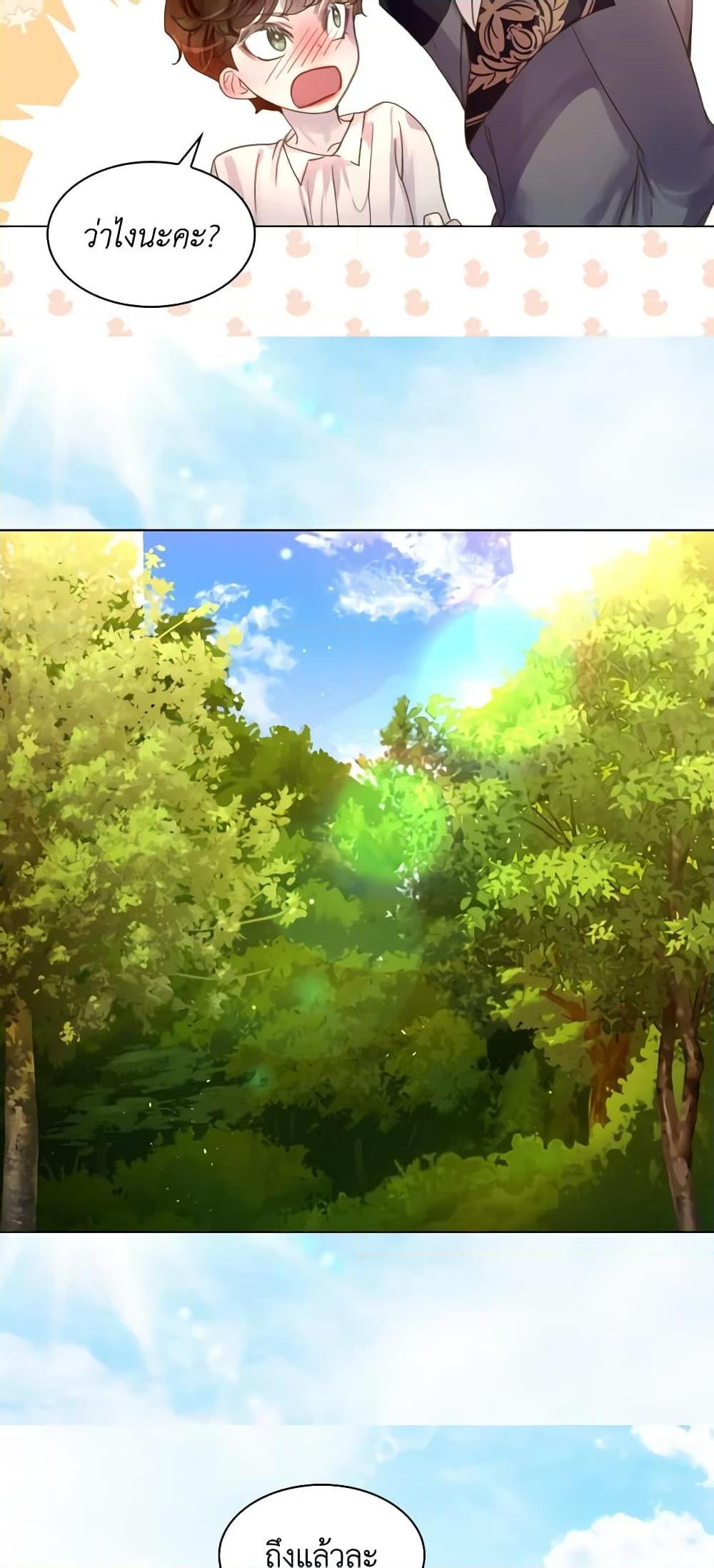 Manga-lc-com อ่านมังงะ อ่านการ์ตูน ออนไลน์ ฟรี The Lady’s Law of Survival ตอนที่ 1 2 3 4 5 6 7 8 9 10 11 12 13 14 ฟรี ไม่มีโฆษณา Manga-lc - อ่าน มังงะ อ่าน การ์ตูน ออนไลน์ อ่านมังงะ ฟรี