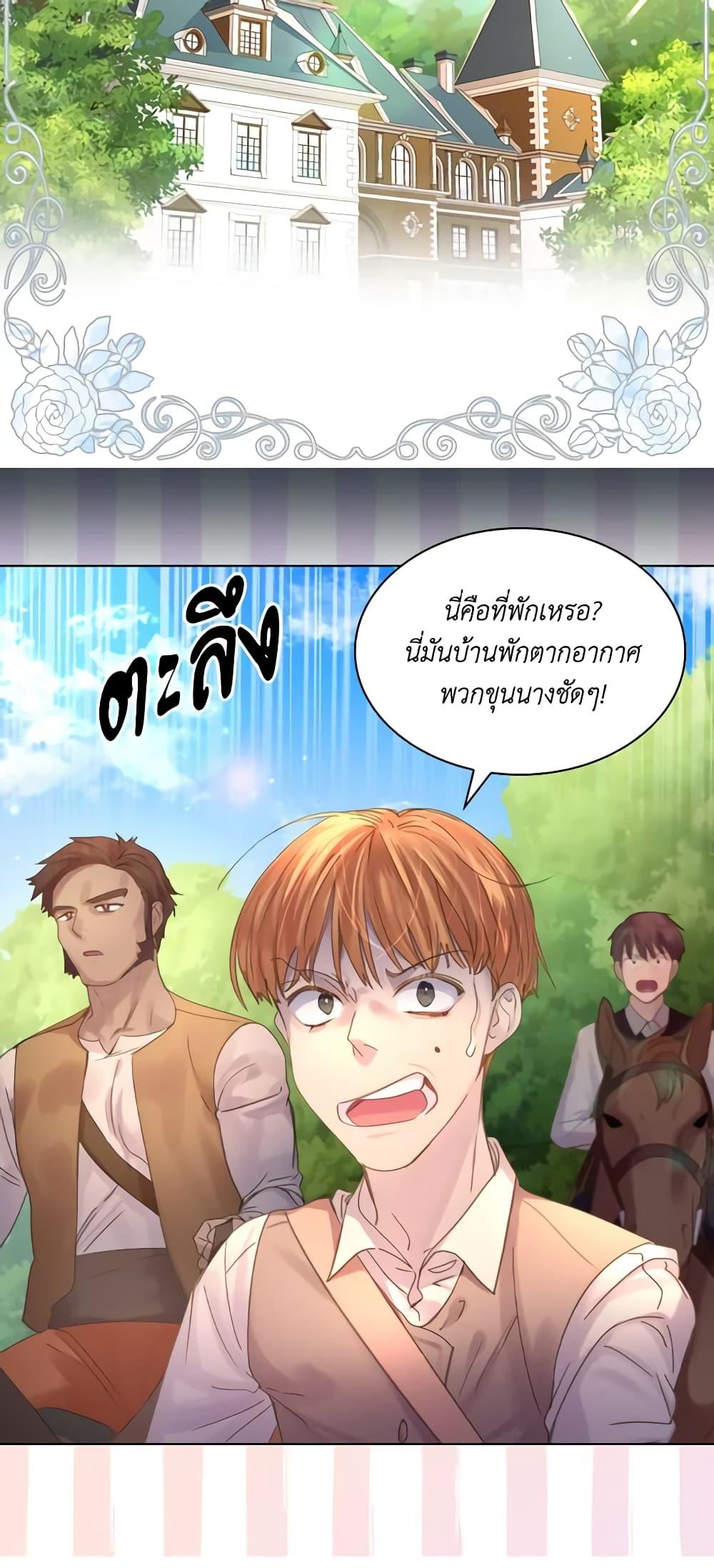 Manga-lc-com อ่านมังงะ อ่านการ์ตูน ออนไลน์ ฟรี The Lady’s Law of Survival ตอนที่ 1 2 3 4 5 6 7 8 9 10 11 12 13 14 ฟรี ไม่มีโฆษณา Manga-lc - อ่าน มังงะ อ่าน การ์ตูน ออนไลน์ อ่านมังงะ ฟรี