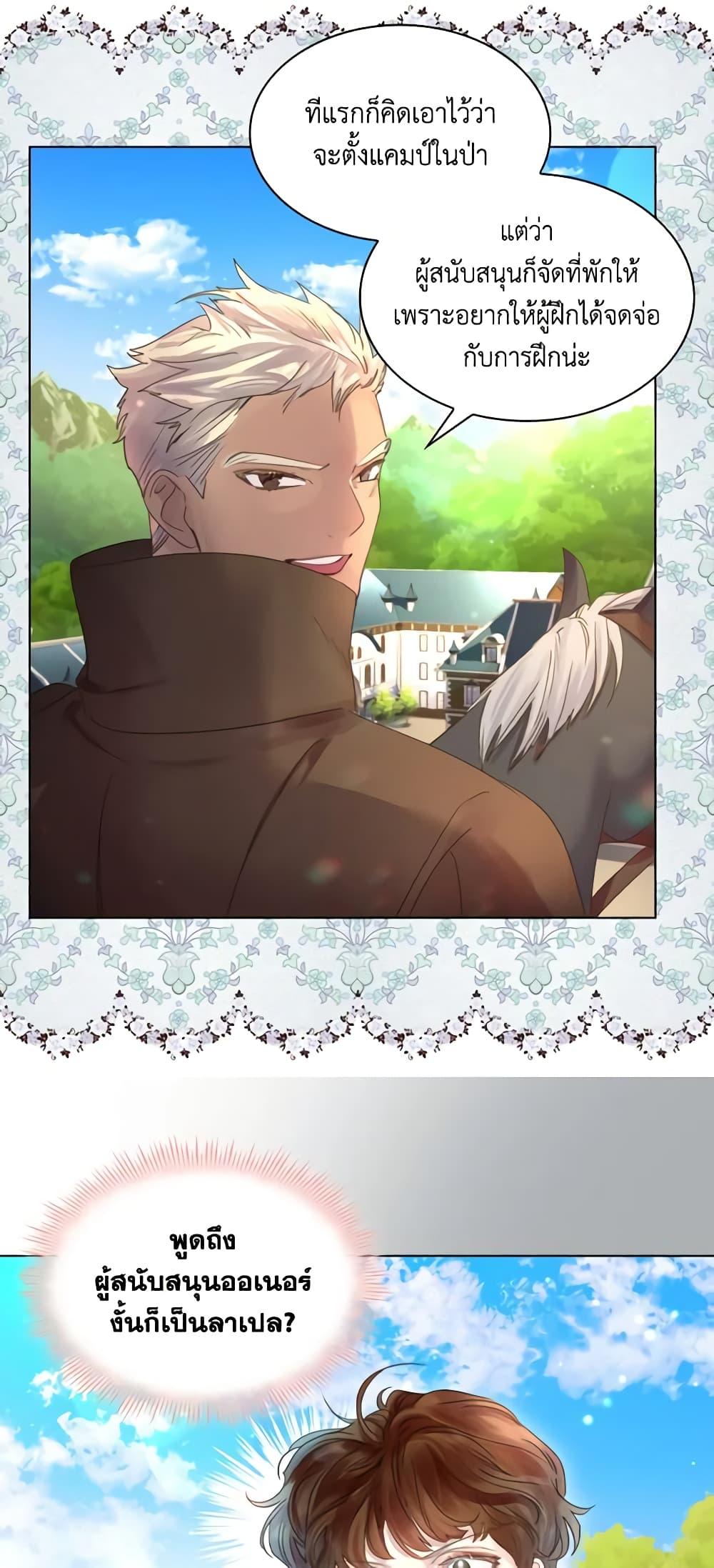 Manga-lc-com อ่านมังงะ อ่านการ์ตูน ออนไลน์ ฟรี The Lady’s Law of Survival ตอนที่ 1 2 3 4 5 6 7 8 9 10 11 12 13 14 ฟรี ไม่มีโฆษณา Manga-lc - อ่าน มังงะ อ่าน การ์ตูน ออนไลน์ อ่านมังงะ ฟรี