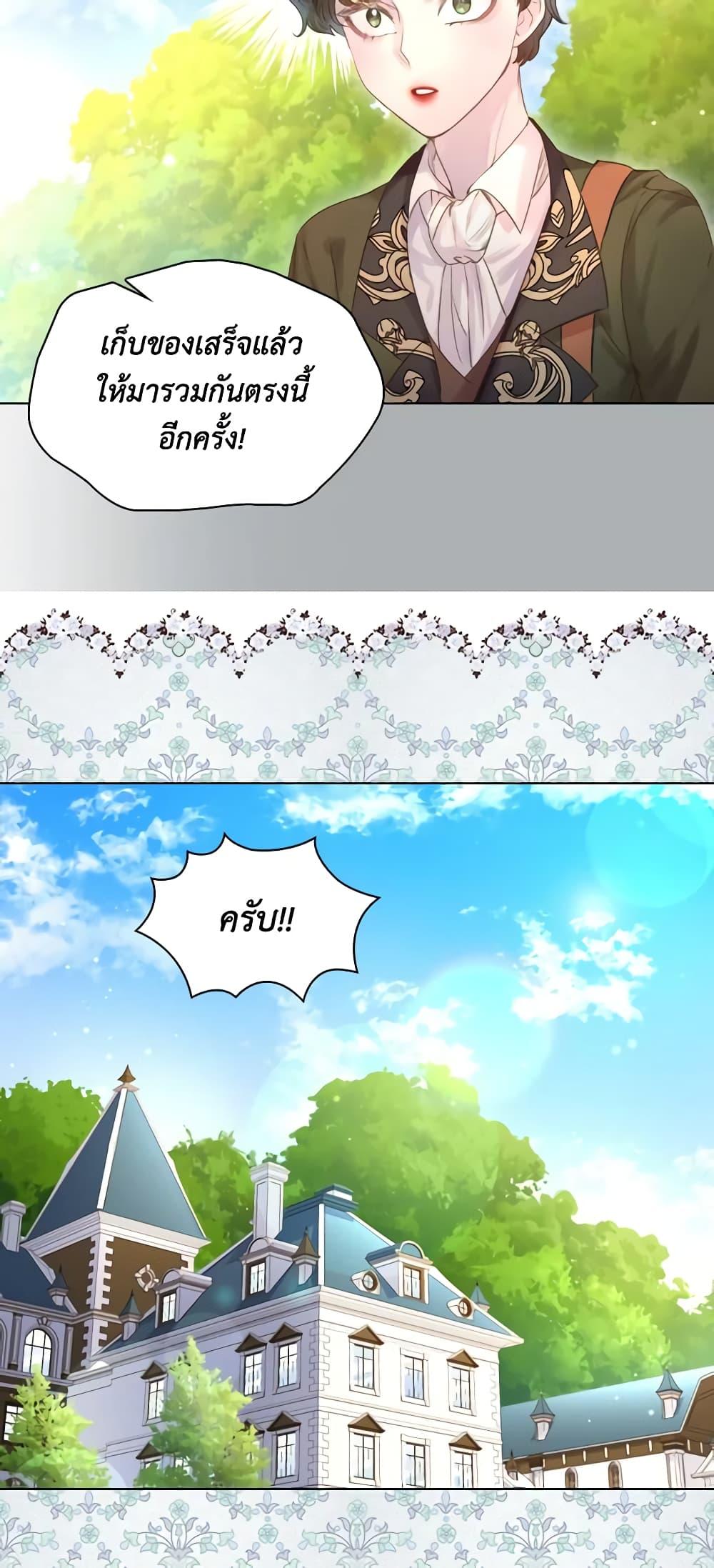 Manga-lc-com อ่านมังงะ อ่านการ์ตูน ออนไลน์ ฟรี The Lady’s Law of Survival ตอนที่ 1 2 3 4 5 6 7 8 9 10 11 12 13 14 ฟรี ไม่มีโฆษณา Manga-lc - อ่าน มังงะ อ่าน การ์ตูน ออนไลน์ อ่านมังงะ ฟรี