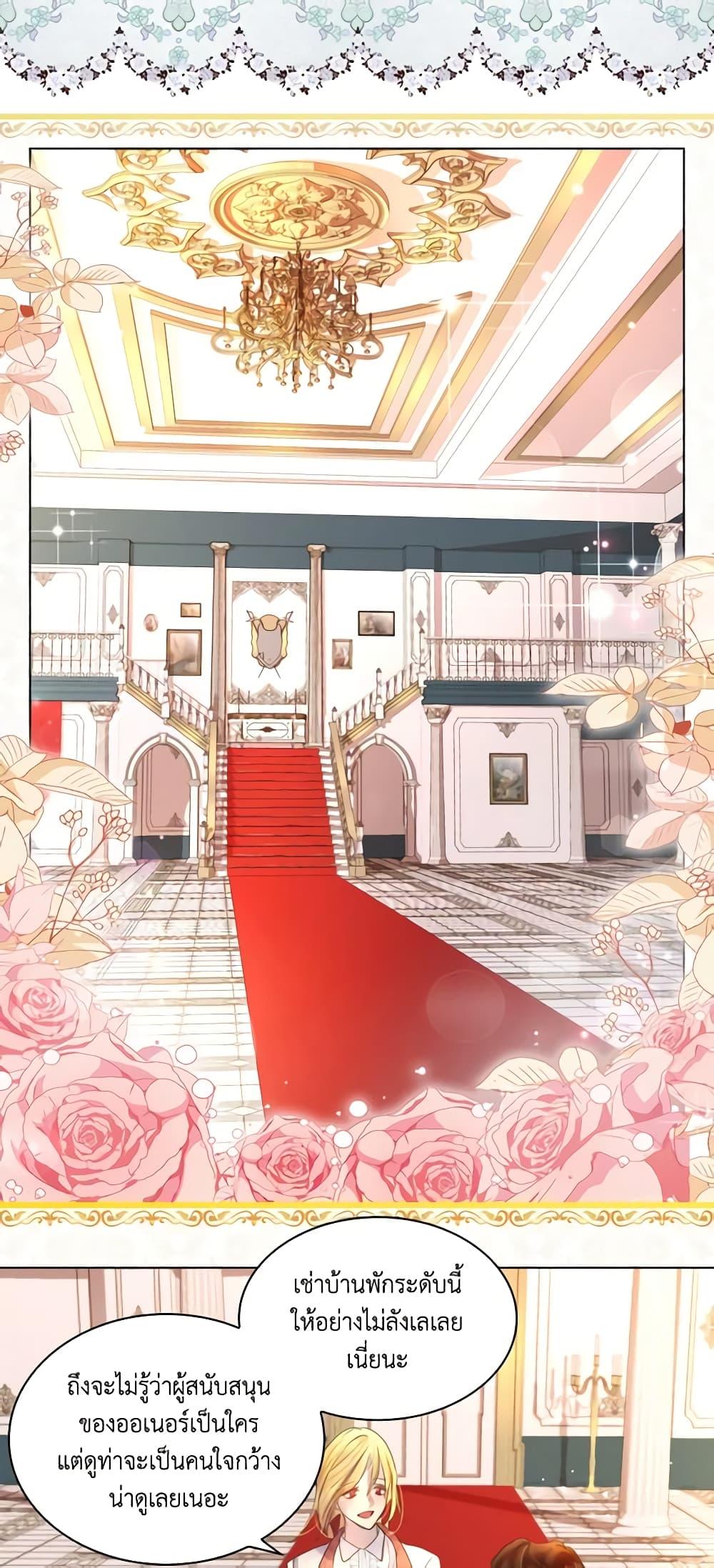 Manga-lc-com อ่านมังงะ อ่านการ์ตูน ออนไลน์ ฟรี The Lady’s Law of Survival ตอนที่ 1 2 3 4 5 6 7 8 9 10 11 12 13 14 ฟรี ไม่มีโฆษณา Manga-lc - อ่าน มังงะ อ่าน การ์ตูน ออนไลน์ อ่านมังงะ ฟรี