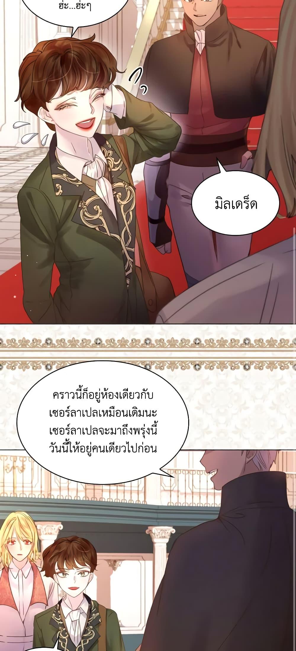Manga-lc-com อ่านมังงะ อ่านการ์ตูน ออนไลน์ ฟรี The Lady’s Law of Survival ตอนที่ 1 2 3 4 5 6 7 8 9 10 11 12 13 14 ฟรี ไม่มีโฆษณา Manga-lc - อ่าน มังงะ อ่าน การ์ตูน ออนไลน์ อ่านมังงะ ฟรี