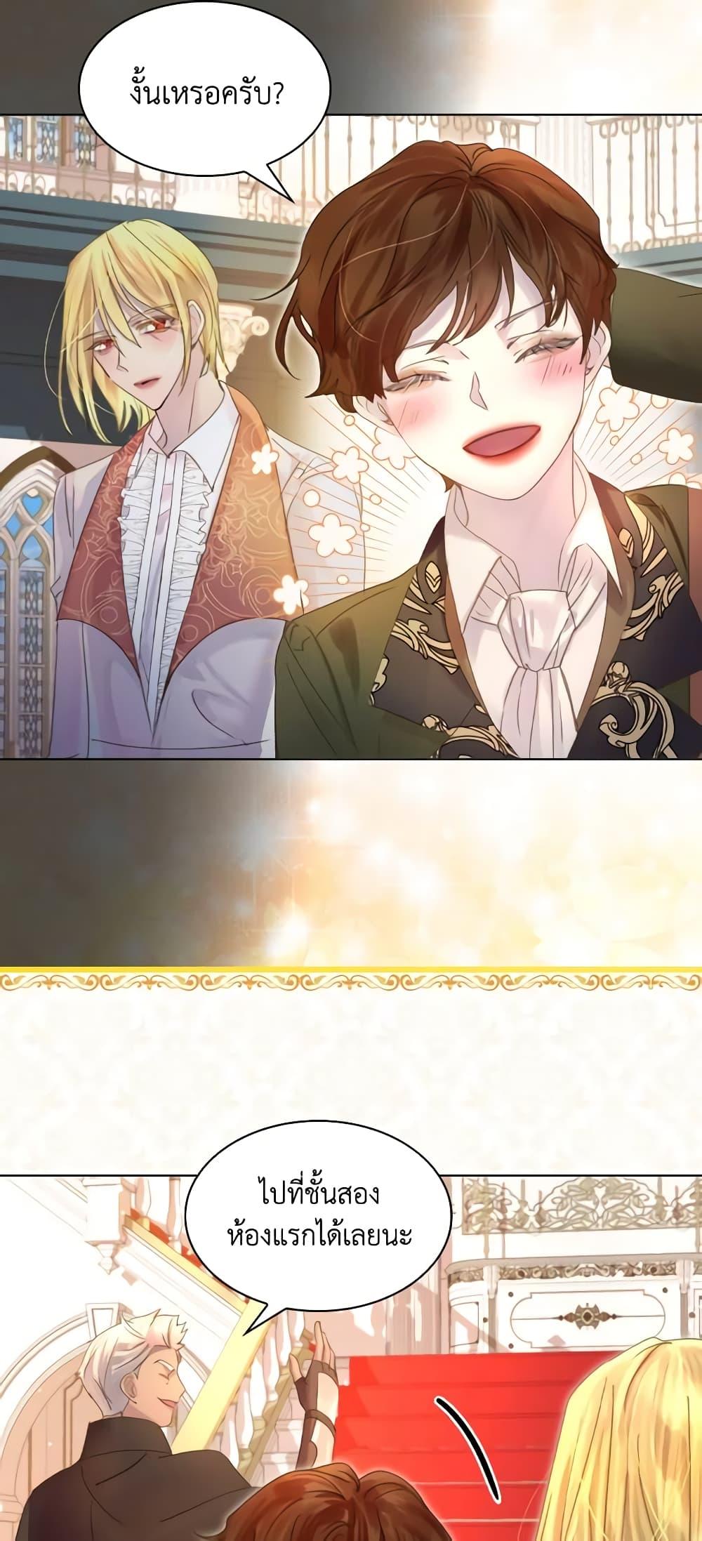 Manga-lc-com อ่านมังงะ อ่านการ์ตูน ออนไลน์ ฟรี The Lady’s Law of Survival ตอนที่ 1 2 3 4 5 6 7 8 9 10 11 12 13 14 ฟรี ไม่มีโฆษณา Manga-lc - อ่าน มังงะ อ่าน การ์ตูน ออนไลน์ อ่านมังงะ ฟรี