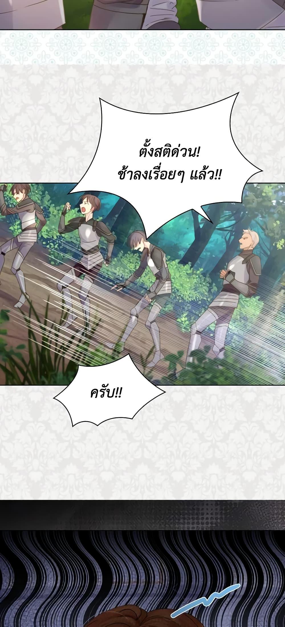 Manga-lc-com อ่านมังงะ อ่านการ์ตูน ออนไลน์ ฟรี The Lady’s Law of Survival ตอนที่ 1 2 3 4 5 6 7 8 9 10 11 12 13 14 ฟรี ไม่มีโฆษณา Manga-lc - อ่าน มังงะ อ่าน การ์ตูน ออนไลน์ อ่านมังงะ ฟรี