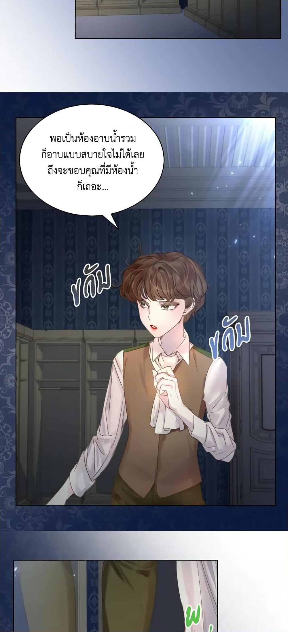 Manga-lc-com อ่านมังงะ อ่านการ์ตูน ออนไลน์ ฟรี The Lady’s Law of Survival ตอนที่ 1 2 3 4 5 6 7 8 9 10 11 12 13 14 ฟรี ไม่มีโฆษณา Manga-lc - อ่าน มังงะ อ่าน การ์ตูน ออนไลน์ อ่านมังงะ ฟรี