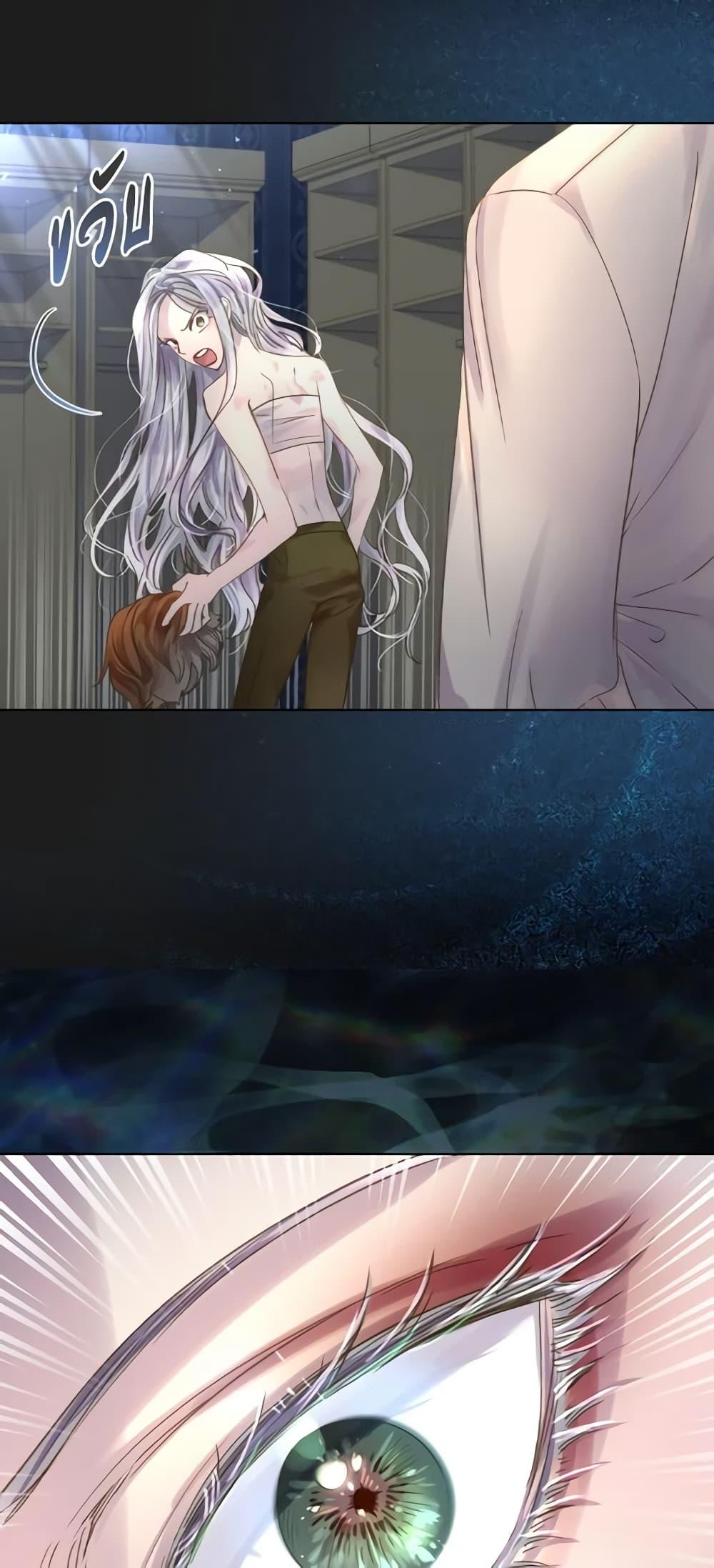 Manga-lc-com อ่านมังงะ อ่านการ์ตูน ออนไลน์ ฟรี The Lady’s Law of Survival ตอนที่ 1 2 3 4 5 6 7 8 9 10 11 12 13 14 ฟรี ไม่มีโฆษณา Manga-lc - อ่าน มังงะ อ่าน การ์ตูน ออนไลน์ อ่านมังงะ ฟรี