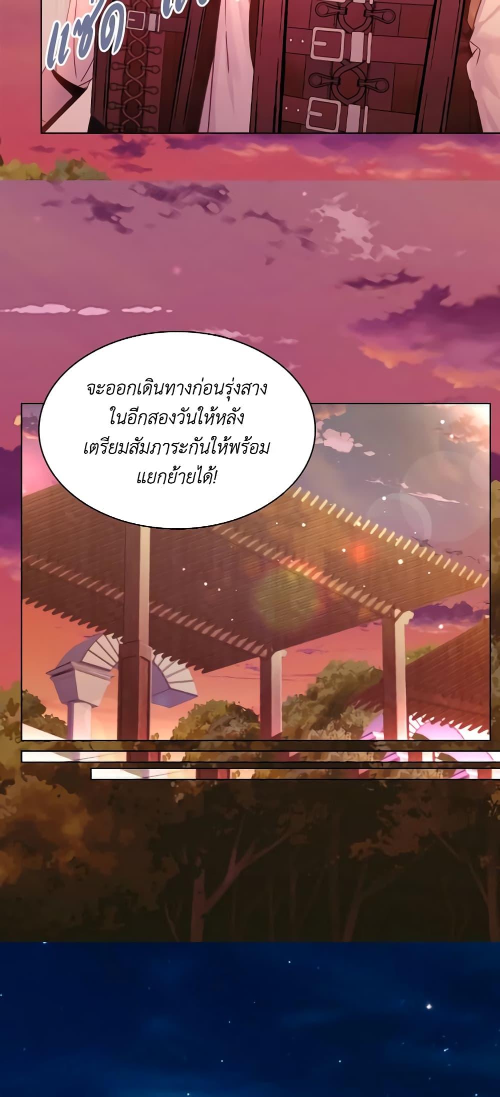 Manga-lc-com อ่านมังงะ อ่านการ์ตูน ออนไลน์ ฟรี The Lady’s Law of Survival ตอนที่ 1 2 3 4 5 6 7 8 9 10 11 12 13 14 ฟรี ไม่มีโฆษณา Manga-lc - อ่าน มังงะ อ่าน การ์ตูน ออนไลน์ อ่านมังงะ ฟรี