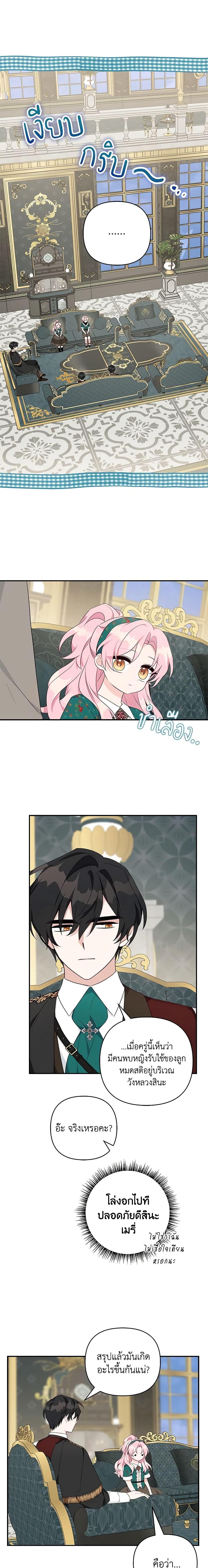 Manga-lc-com อ่านมังงะ อ่านการ์ตูน ออนไลน์ ฟรี The Youngest Daughter of the Villainous Duke ตอนที่ 1 2 3 4 5 6 7 8 9 10 11 12 13 14 ฟรี ไม่มีโฆษณา Manga-lc - อ่าน มังงะ อ่าน การ์ตูน ออนไลน์ อ่านมังงะ ฟรี