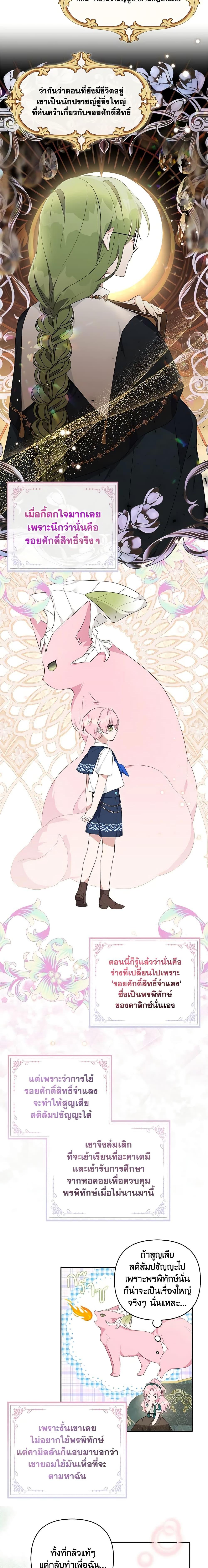 Manga-lc-com อ่านมังงะ อ่านการ์ตูน ออนไลน์ ฟรี The Youngest Daughter of the Villainous Duke ตอนที่ 1 2 3 4 5 6 7 8 9 10 11 12 13 14 ฟรี ไม่มีโฆษณา Manga-lc - อ่าน มังงะ อ่าน การ์ตูน ออนไลน์ อ่านมังงะ ฟรี