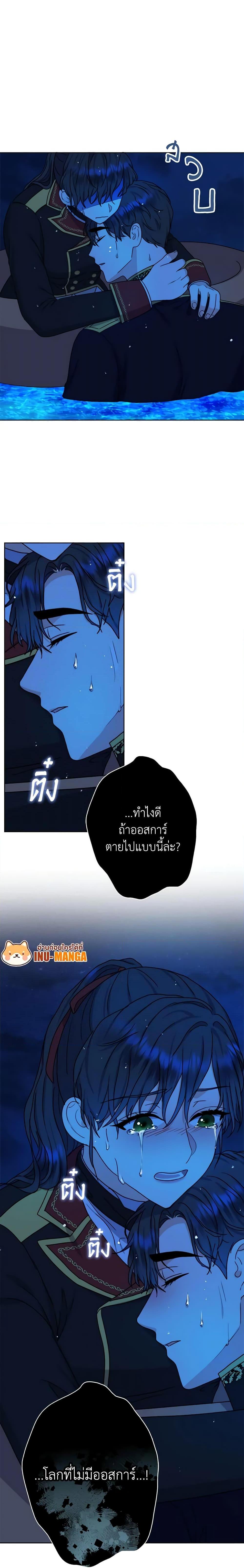 Manga-lc-com อ่านมังงะ อ่านการ์ตูน ออนไลน์ ฟรี From Maid to Queen ตอนที่ 1 2 3 4 5 6 7 8 9 10 11 12 13 14 ฟรี ไม่มีโฆษณา Manga-lc - อ่าน มังงะ อ่าน การ์ตูน ออนไลน์ อ่านมังงะ ฟรี