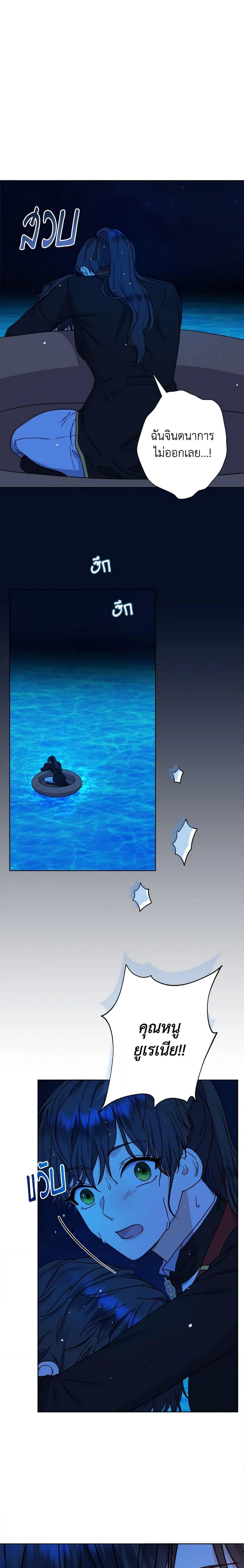 Manga-lc-com อ่านมังงะ อ่านการ์ตูน ออนไลน์ ฟรี From Maid to Queen ตอนที่ 1 2 3 4 5 6 7 8 9 10 11 12 13 14 ฟรี ไม่มีโฆษณา Manga-lc - อ่าน มังงะ อ่าน การ์ตูน ออนไลน์ อ่านมังงะ ฟรี