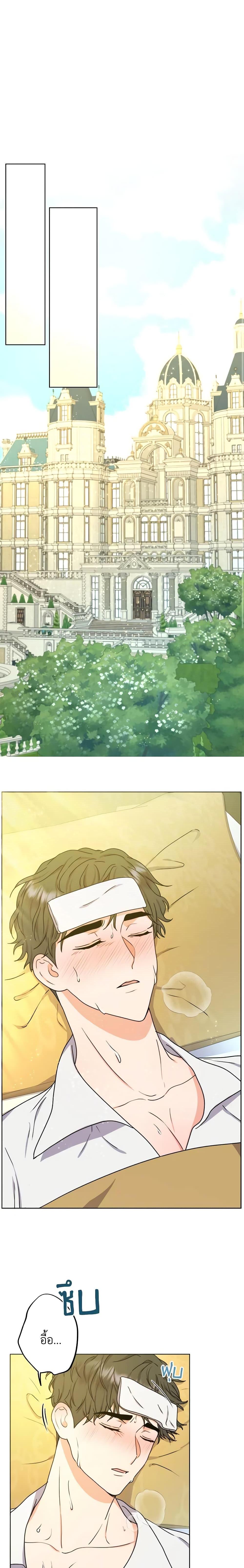 Manga-lc-com อ่านมังงะ อ่านการ์ตูน ออนไลน์ ฟรี From Maid to Queen ตอนที่ 1 2 3 4 5 6 7 8 9 10 11 12 13 14 ฟรี ไม่มีโฆษณา Manga-lc - อ่าน มังงะ อ่าน การ์ตูน ออนไลน์ อ่านมังงะ ฟรี