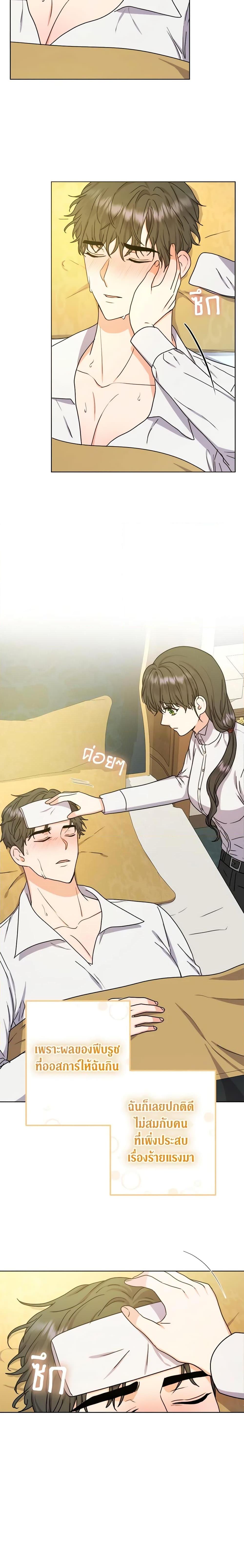 Manga-lc-com อ่านมังงะ อ่านการ์ตูน ออนไลน์ ฟรี From Maid to Queen ตอนที่ 1 2 3 4 5 6 7 8 9 10 11 12 13 14 ฟรี ไม่มีโฆษณา Manga-lc - อ่าน มังงะ อ่าน การ์ตูน ออนไลน์ อ่านมังงะ ฟรี