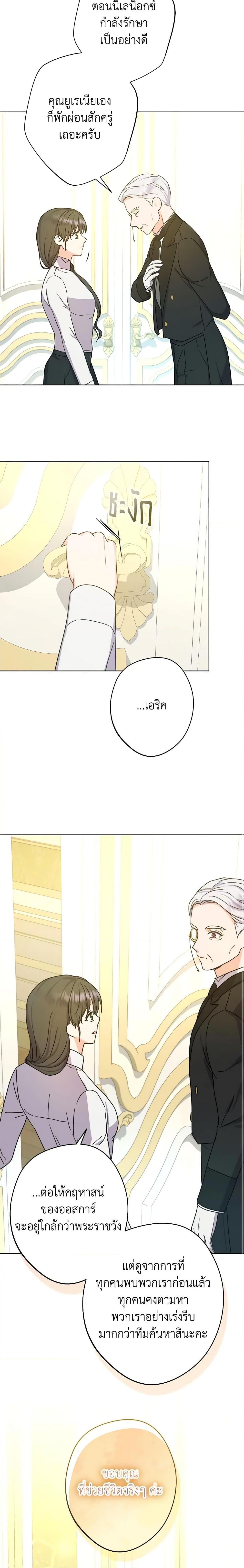 Manga-lc-com อ่านมังงะ อ่านการ์ตูน ออนไลน์ ฟรี From Maid to Queen ตอนที่ 1 2 3 4 5 6 7 8 9 10 11 12 13 14 ฟรี ไม่มีโฆษณา Manga-lc - อ่าน มังงะ อ่าน การ์ตูน ออนไลน์ อ่านมังงะ ฟรี