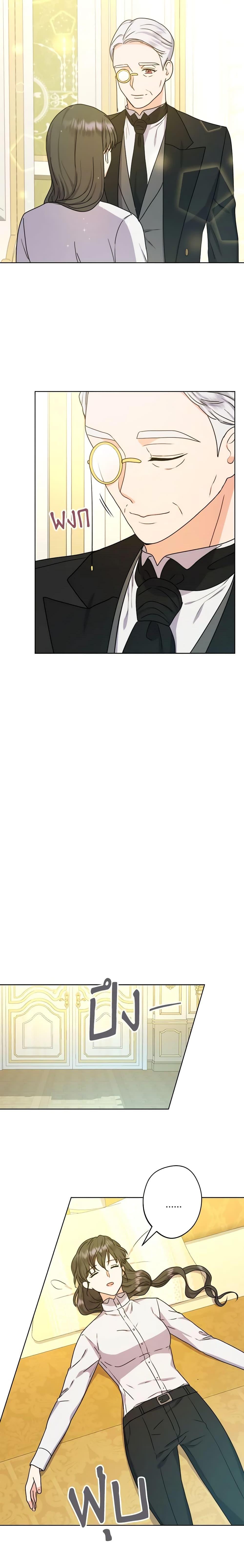 Manga-lc-com อ่านมังงะ อ่านการ์ตูน ออนไลน์ ฟรี From Maid to Queen ตอนที่ 1 2 3 4 5 6 7 8 9 10 11 12 13 14 ฟรี ไม่มีโฆษณา Manga-lc - อ่าน มังงะ อ่าน การ์ตูน ออนไลน์ อ่านมังงะ ฟรี