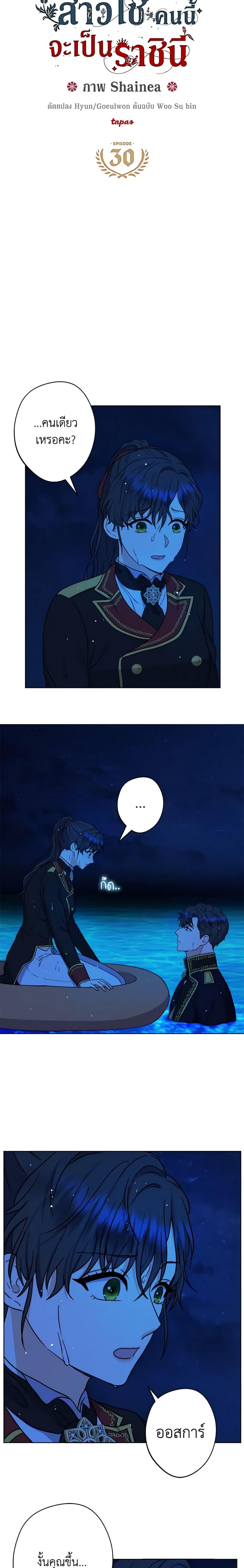 Manga-lc-com อ่านมังงะ อ่านการ์ตูน ออนไลน์ ฟรี From Maid to Queen ตอนที่ 1 2 3 4 5 6 7 8 9 10 11 12 13 14 ฟรี ไม่มีโฆษณา Manga-lc - อ่าน มังงะ อ่าน การ์ตูน ออนไลน์ อ่านมังงะ ฟรี