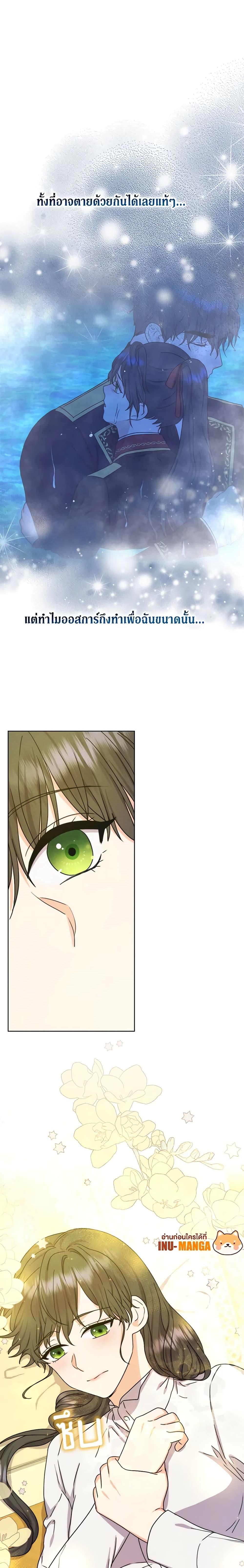 Manga-lc-com อ่านมังงะ อ่านการ์ตูน ออนไลน์ ฟรี From Maid to Queen ตอนที่ 1 2 3 4 5 6 7 8 9 10 11 12 13 14 ฟรี ไม่มีโฆษณา Manga-lc - อ่าน มังงะ อ่าน การ์ตูน ออนไลน์ อ่านมังงะ ฟรี