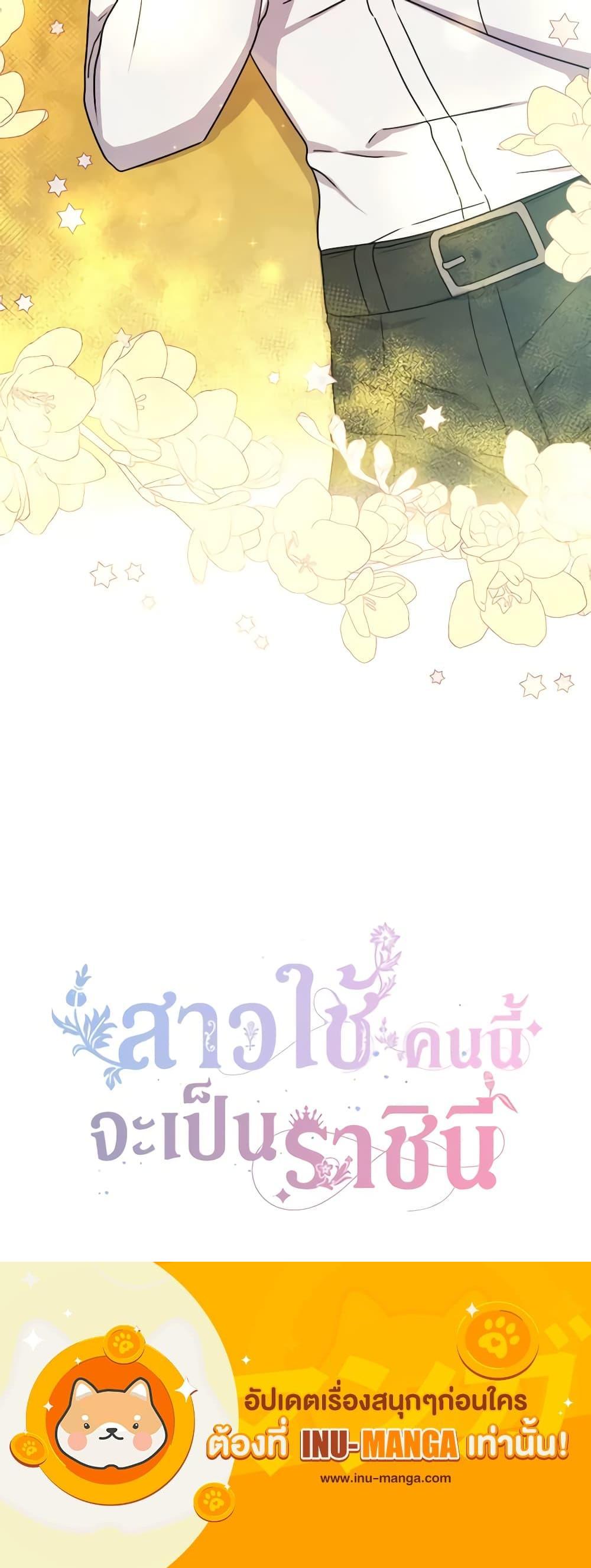 Manga-lc-com อ่านมังงะ อ่านการ์ตูน ออนไลน์ ฟรี From Maid to Queen ตอนที่ 1 2 3 4 5 6 7 8 9 10 11 12 13 14 ฟรี ไม่มีโฆษณา Manga-lc - อ่าน มังงะ อ่าน การ์ตูน ออนไลน์ อ่านมังงะ ฟรี