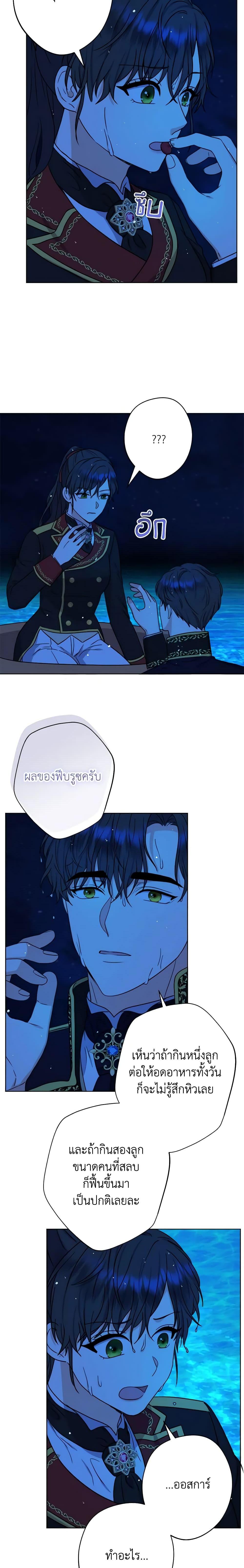 Manga-lc-com อ่านมังงะ อ่านการ์ตูน ออนไลน์ ฟรี From Maid to Queen ตอนที่ 1 2 3 4 5 6 7 8 9 10 11 12 13 14 ฟรี ไม่มีโฆษณา Manga-lc - อ่าน มังงะ อ่าน การ์ตูน ออนไลน์ อ่านมังงะ ฟรี