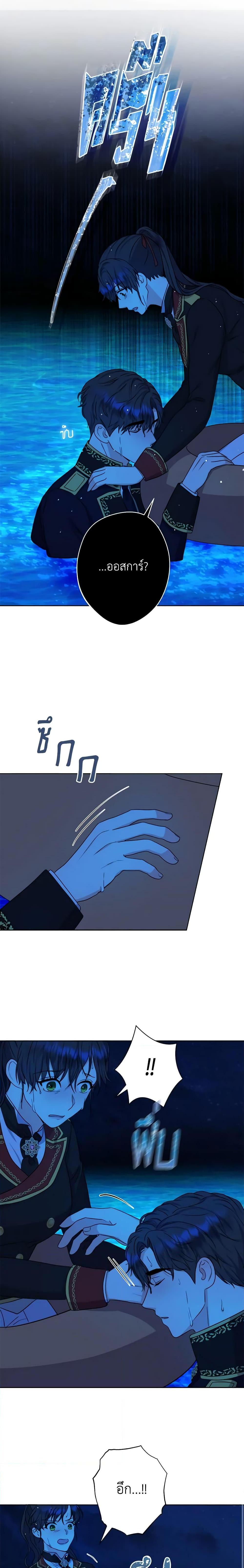 Manga-lc-com อ่านมังงะ อ่านการ์ตูน ออนไลน์ ฟรี From Maid to Queen ตอนที่ 1 2 3 4 5 6 7 8 9 10 11 12 13 14 ฟรี ไม่มีโฆษณา Manga-lc - อ่าน มังงะ อ่าน การ์ตูน ออนไลน์ อ่านมังงะ ฟรี