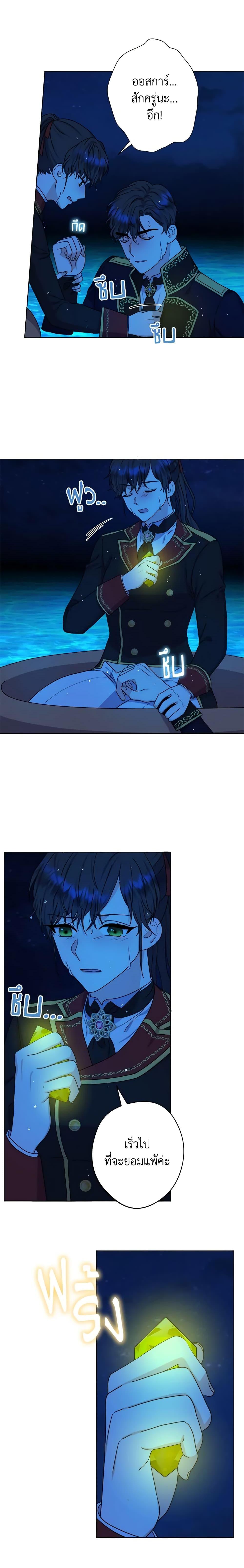 Manga-lc-com อ่านมังงะ อ่านการ์ตูน ออนไลน์ ฟรี From Maid to Queen ตอนที่ 1 2 3 4 5 6 7 8 9 10 11 12 13 14 ฟรี ไม่มีโฆษณา Manga-lc - อ่าน มังงะ อ่าน การ์ตูน ออนไลน์ อ่านมังงะ ฟรี