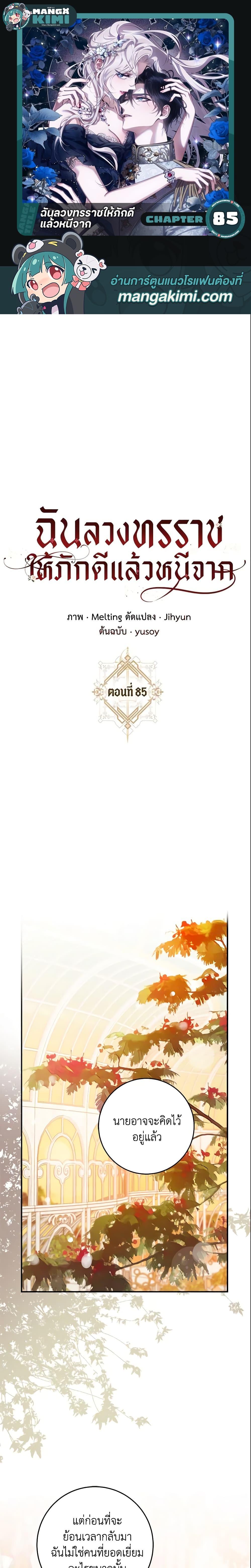 Manga-lc-com อ่านมังงะ อ่านการ์ตูน ออนไลน์ ฟรี The Taming of the Tyrant ตอนที่ 1 2 3 4 5 6 7 8 9 10 11 12 13 14 ฟรี ไม่มีโฆษณา Manga-lc - อ่าน มังงะ อ่าน การ์ตูน ออนไลน์ อ่านมังงะ ฟรี