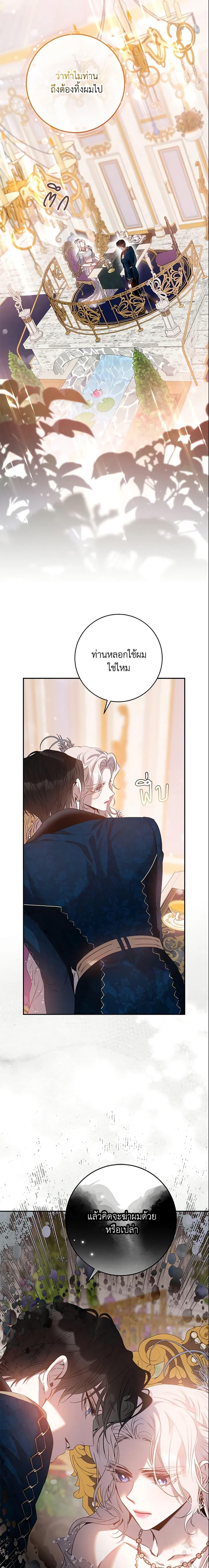 Manga-lc-com อ่านมังงะ อ่านการ์ตูน ออนไลน์ ฟรี The Taming of the Tyrant ตอนที่ 1 2 3 4 5 6 7 8 9 10 11 12 13 14 ฟรี ไม่มีโฆษณา Manga-lc - อ่าน มังงะ อ่าน การ์ตูน ออนไลน์ อ่านมังงะ ฟรี