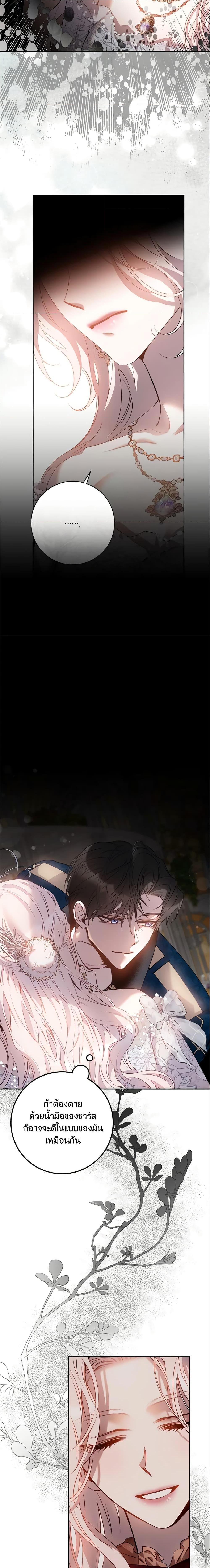 Manga-lc-com อ่านมังงะ อ่านการ์ตูน ออนไลน์ ฟรี The Taming of the Tyrant ตอนที่ 1 2 3 4 5 6 7 8 9 10 11 12 13 14 ฟรี ไม่มีโฆษณา Manga-lc - อ่าน มังงะ อ่าน การ์ตูน ออนไลน์ อ่านมังงะ ฟรี