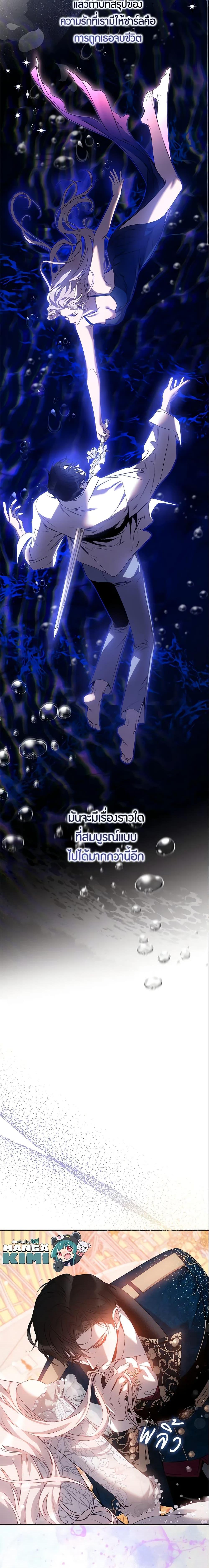 Manga-lc-com อ่านมังงะ อ่านการ์ตูน ออนไลน์ ฟรี The Taming of the Tyrant ตอนที่ 1 2 3 4 5 6 7 8 9 10 11 12 13 14 ฟรี ไม่มีโฆษณา Manga-lc - อ่าน มังงะ อ่าน การ์ตูน ออนไลน์ อ่านมังงะ ฟรี